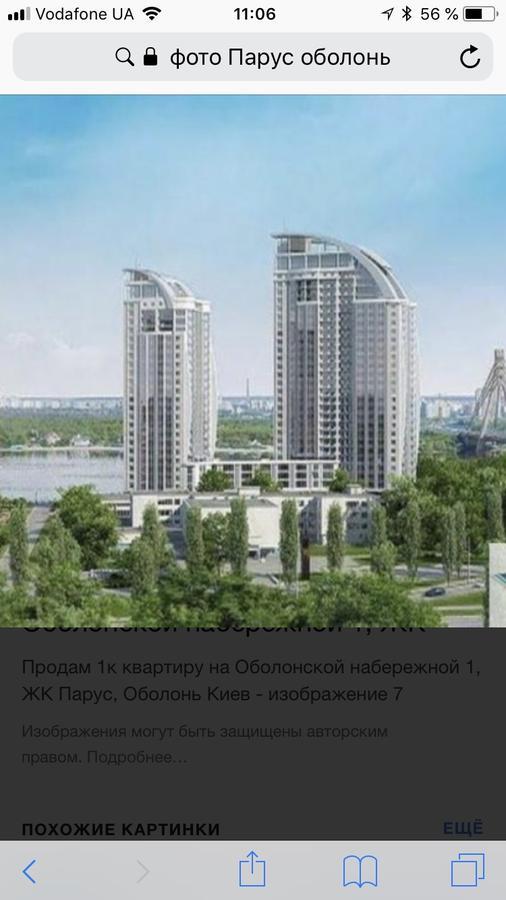 Stylish Views Apartments In The Parasol. Parus .Obolonskaya Embankment Kiev Ngoại thất bức ảnh