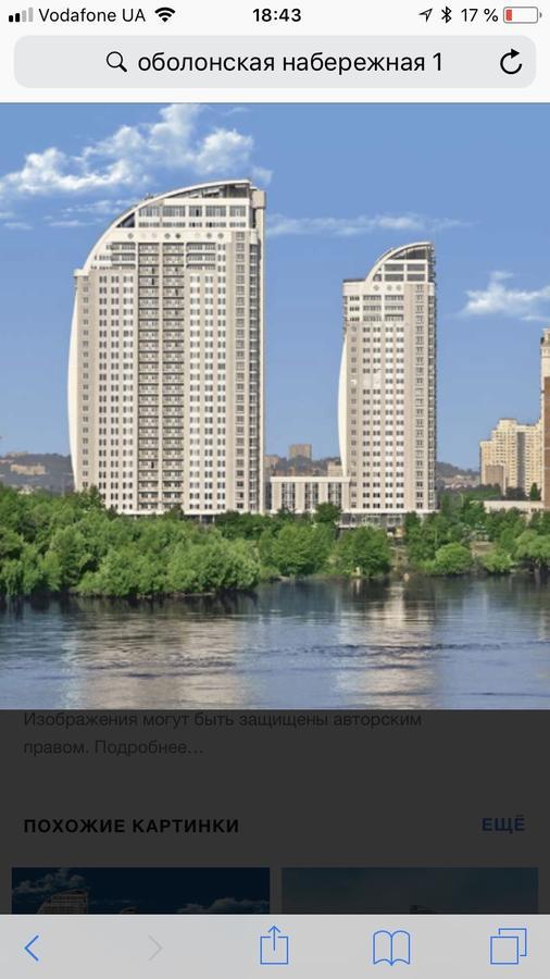 Stylish Views Apartments In The Parasol. Parus .Obolonskaya Embankment Kiev Ngoại thất bức ảnh